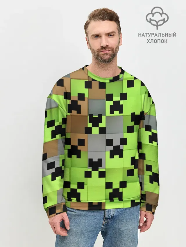 Мужской свитшот базовый