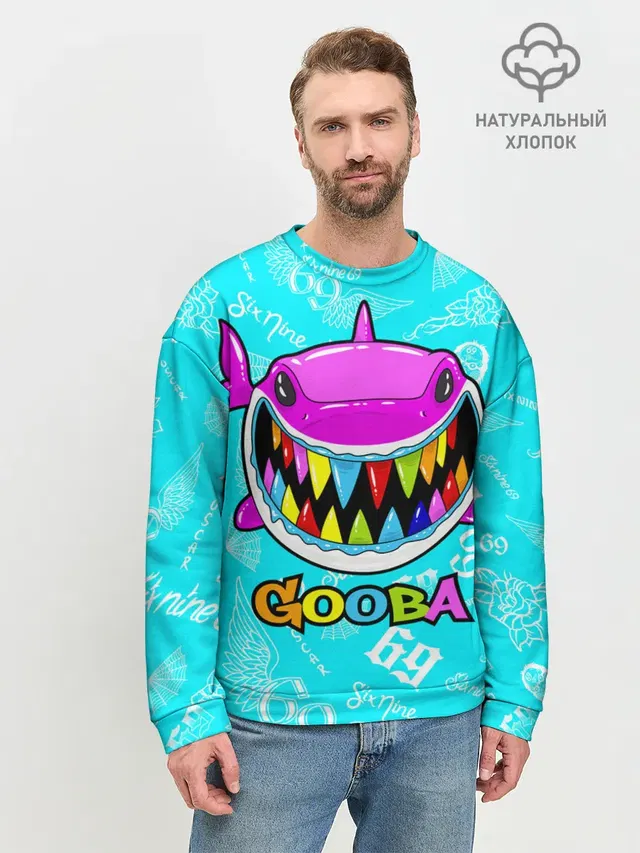 Мужской свитшот базовый с принтом «6IX9INE — 6IX9INE GOOBA»