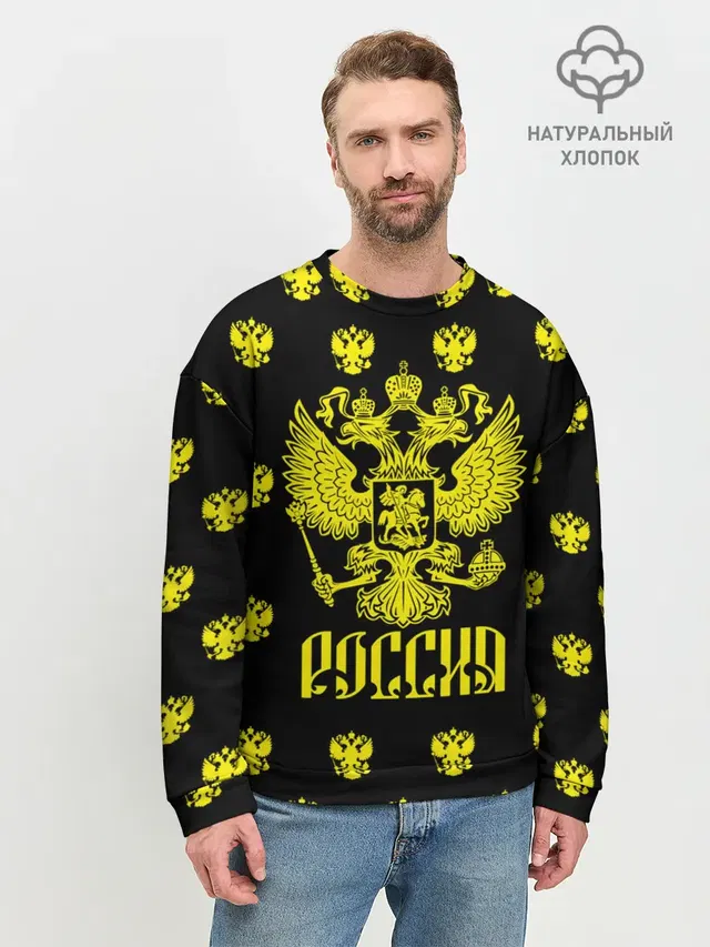 Россия