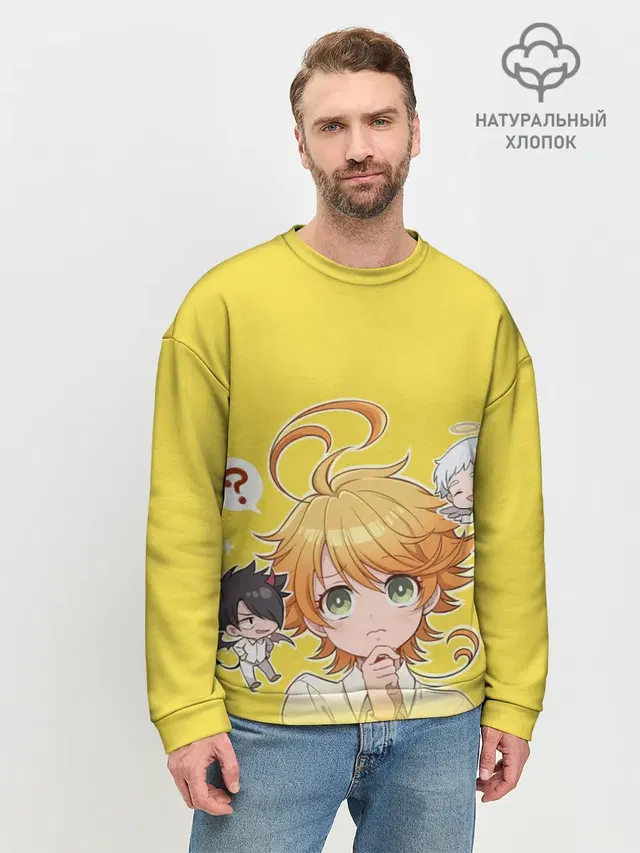 Мужской свитшот базовый