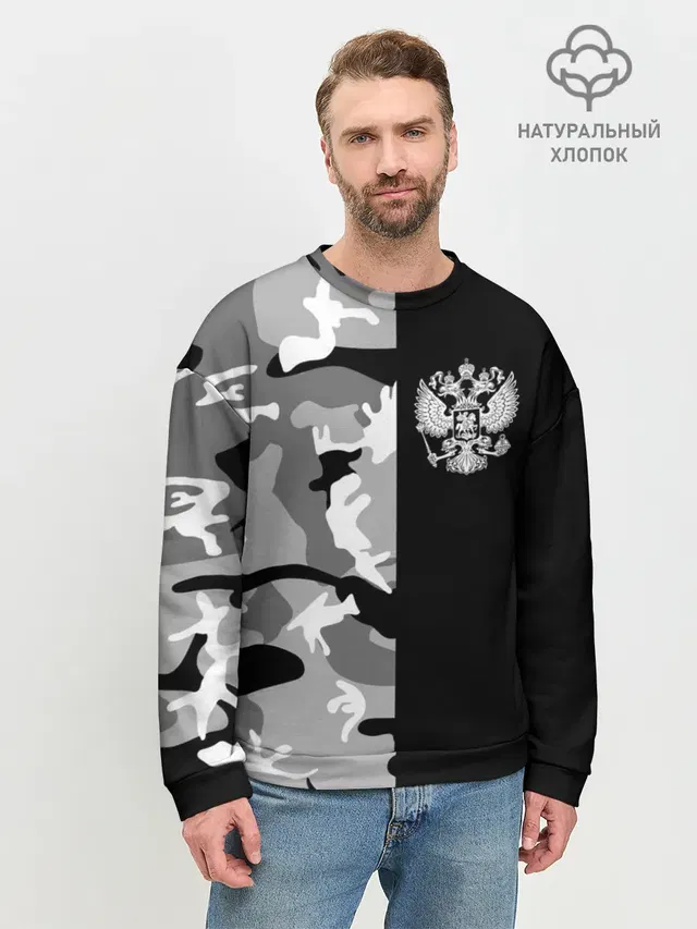 Россия камуфляж