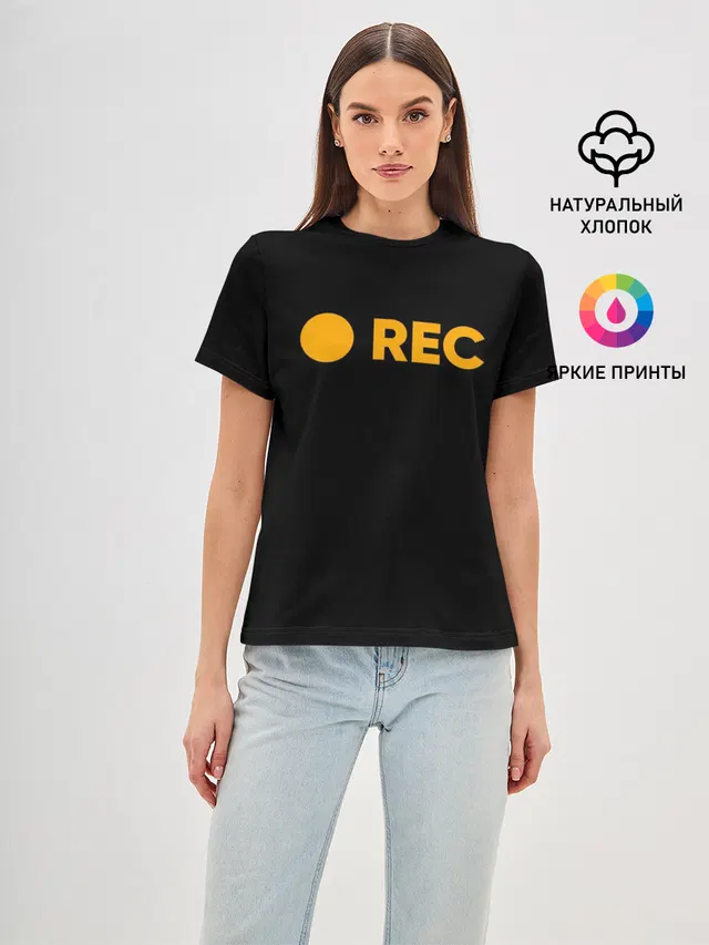 REC