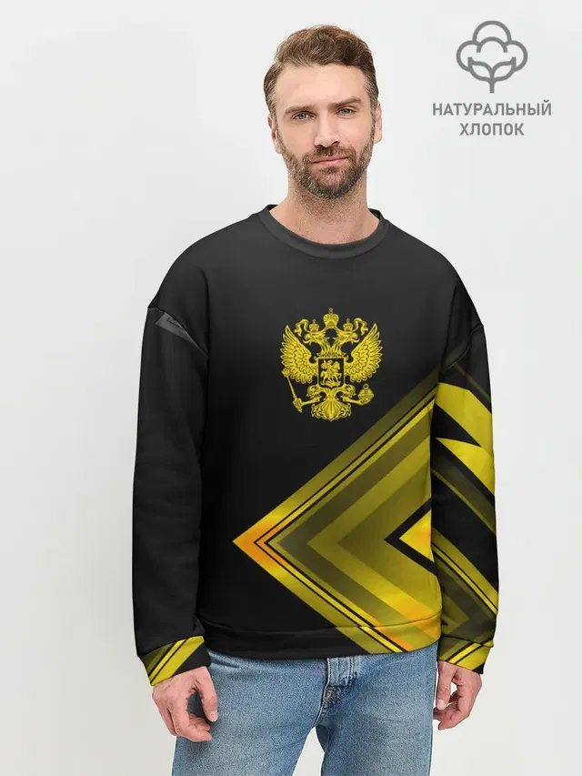 Мужской свитшот базовый