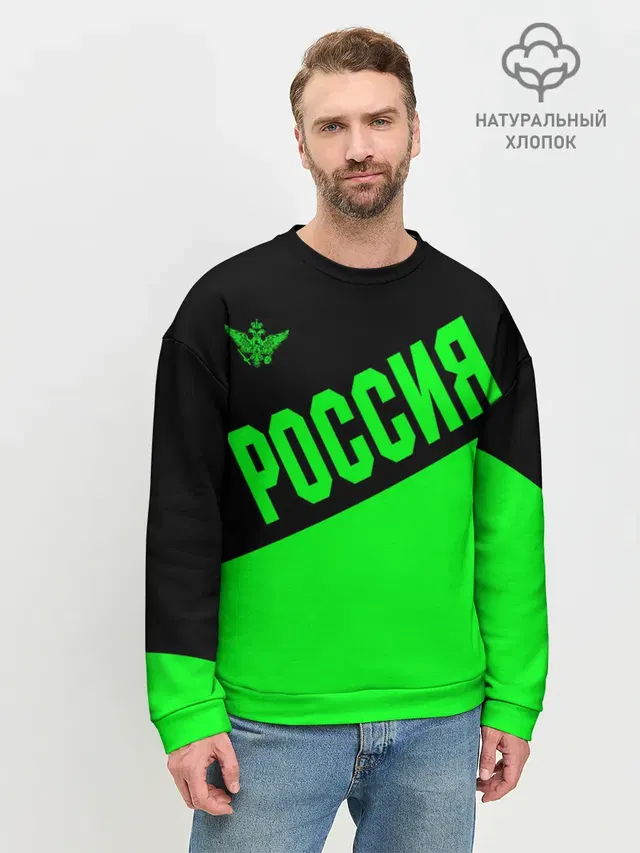 Мужской свитшот базовый