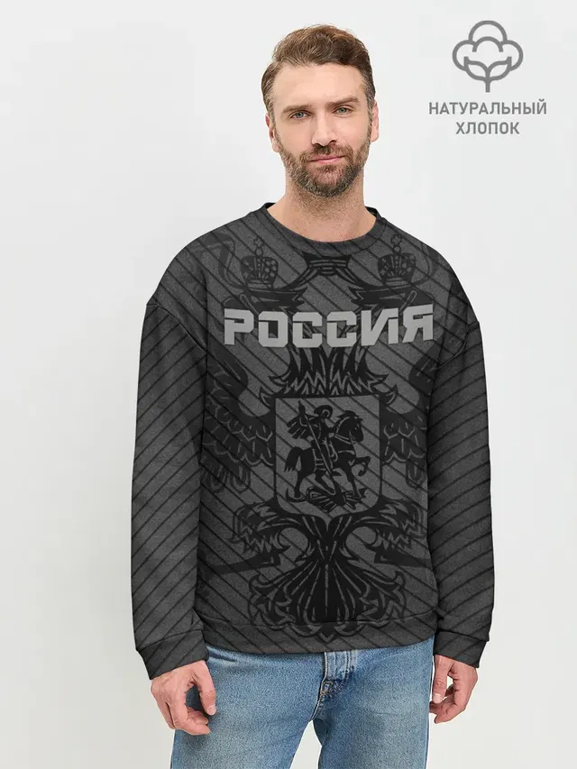Мужской свитшот базовый