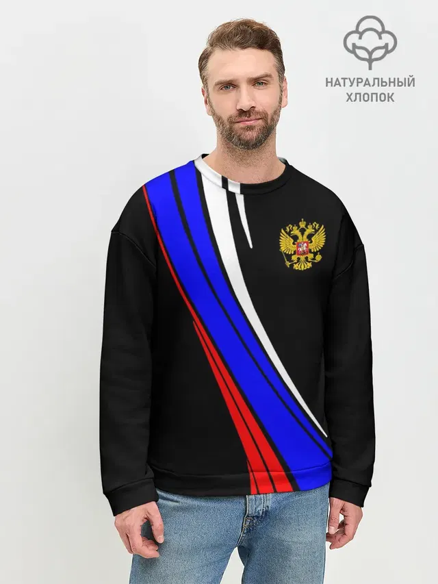 Мужской свитшот базовый