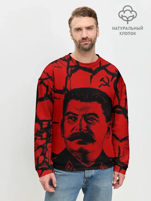 Мужской свитшот базовый
