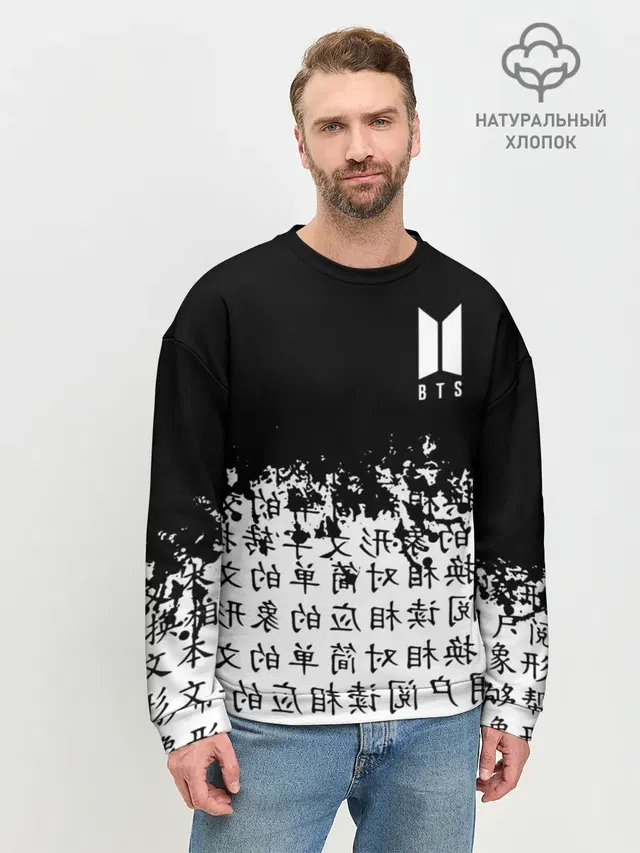 Мужской свитшот базовый