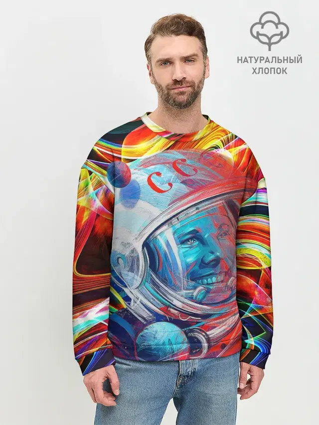 Мужской свитшот базовый