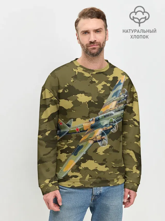 Мужской свитшот базовый
