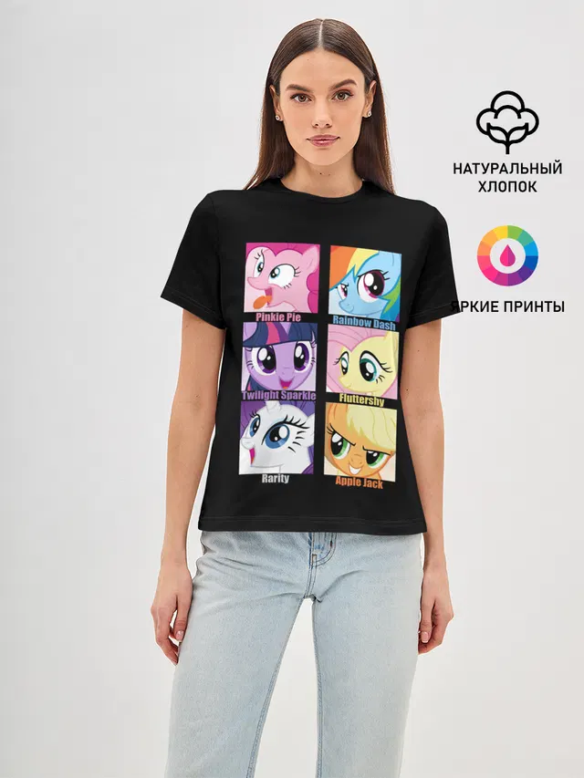 Pony team