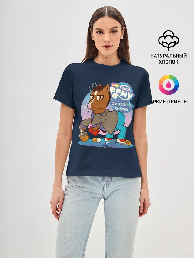 Pony x Bojack