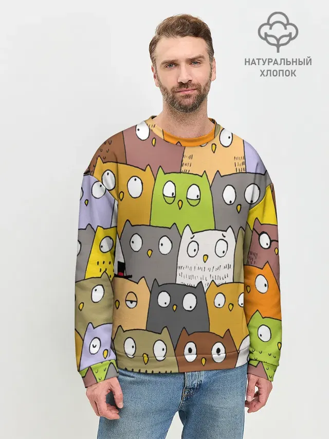 СОВЫ КОТИКИ