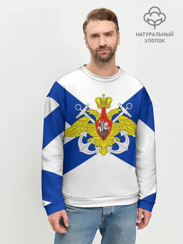 Мужской свитшот базовый