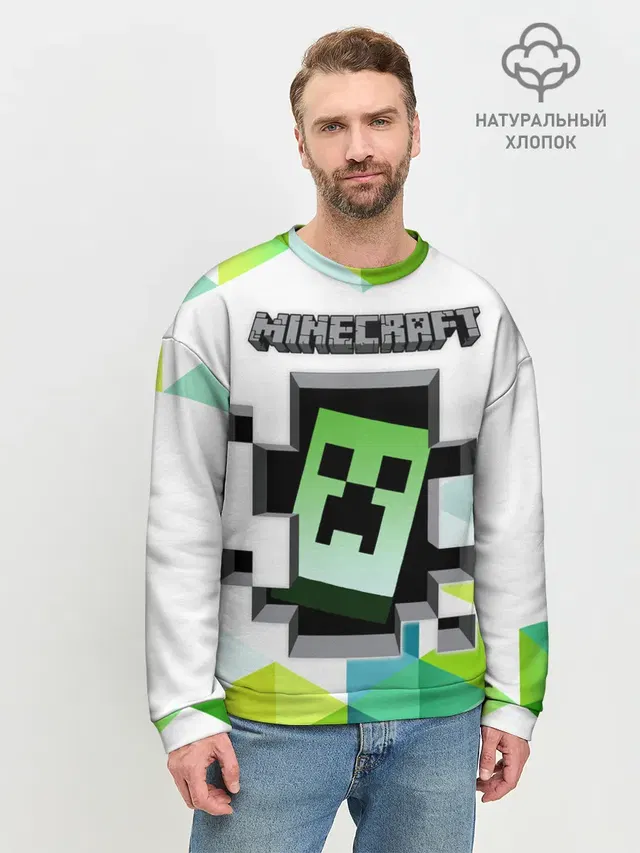Мужской свитшот базовый