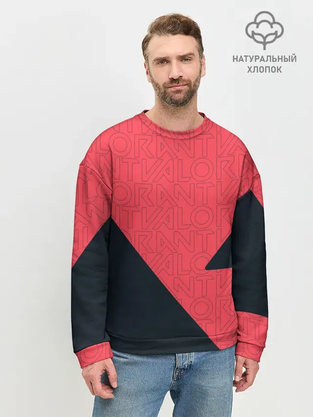 Мужской свитшот базовый с принтом «Geometric pattern»