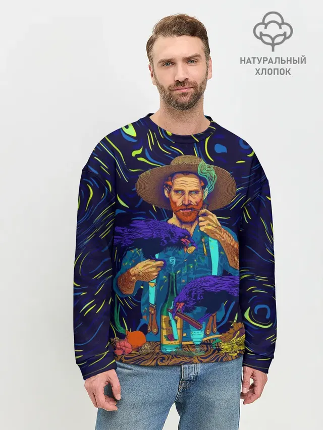 Мужской свитшот базовый