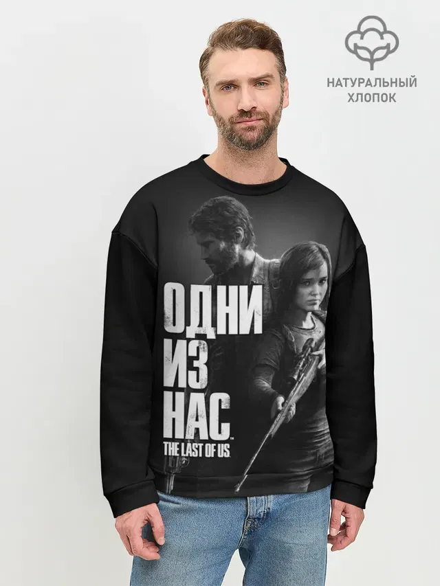 Мужской свитшот базовый