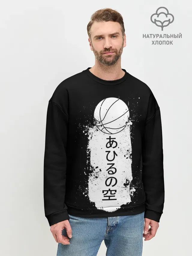 Ahiru no Sora ball