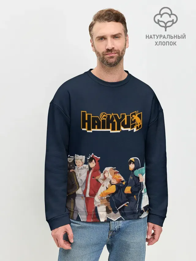Мужской свитшот базовый