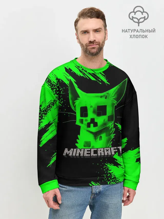 Мужской свитшот базовый