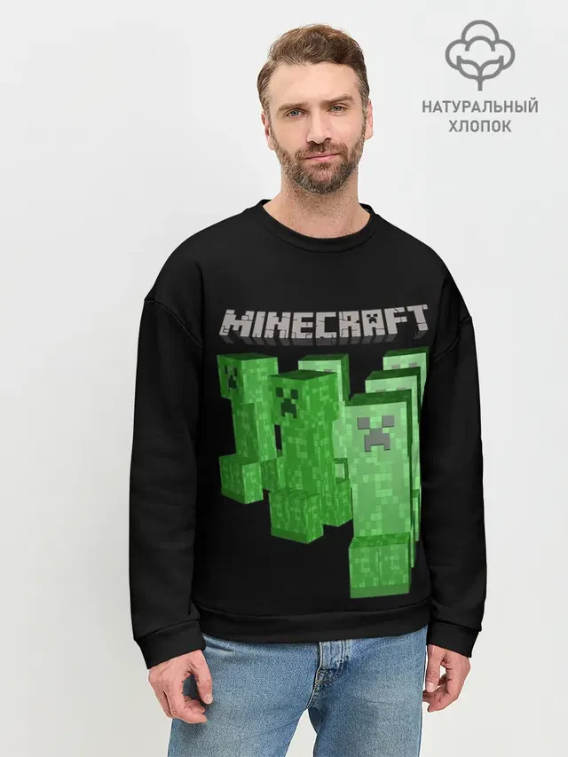 Мужской свитшот базовый