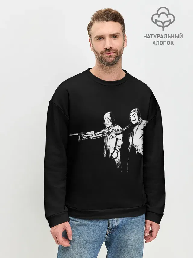 Мужской свитшот базовый