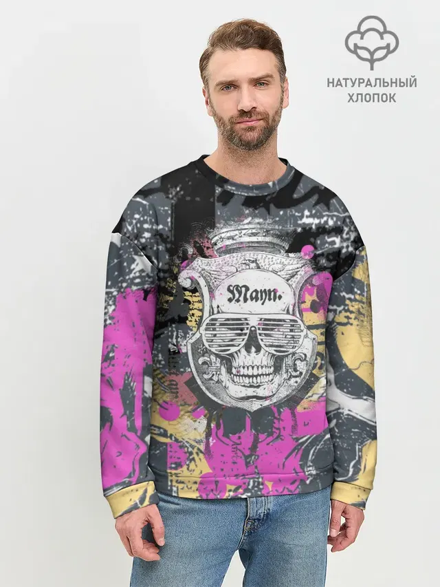 Череп.