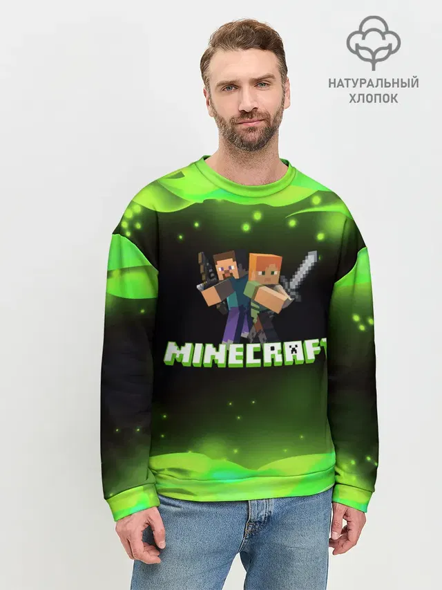Мужской свитшот базовый