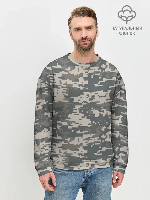 Цифровой камуфляж