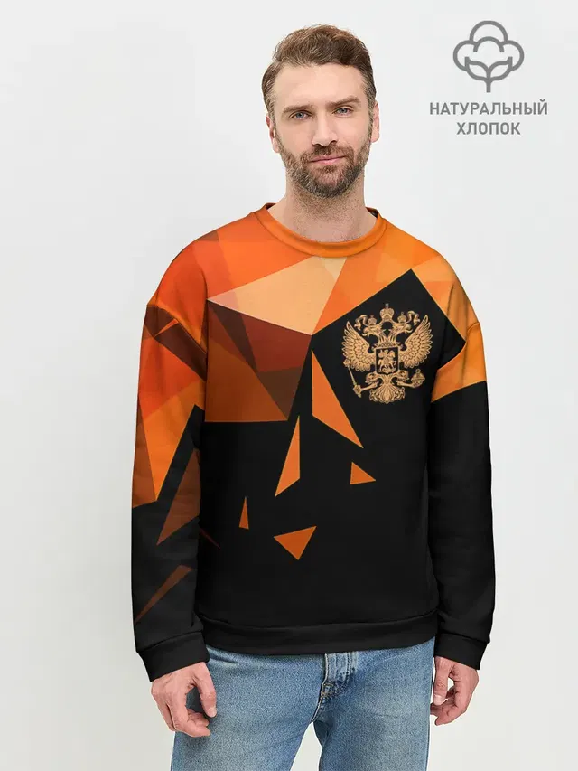 Мужской свитшот базовый