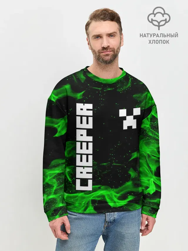 Мужской свитшот базовый