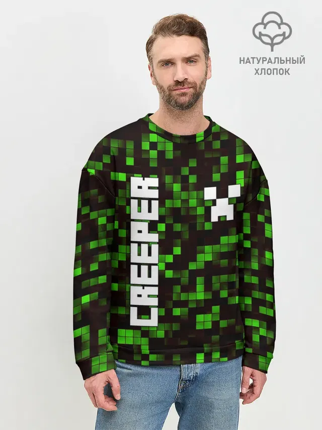 Мужской свитшот базовый