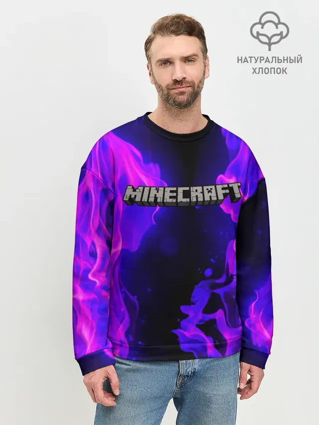 Мужской свитшот базовый