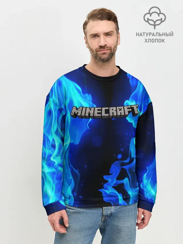 Мужской свитшот базовый