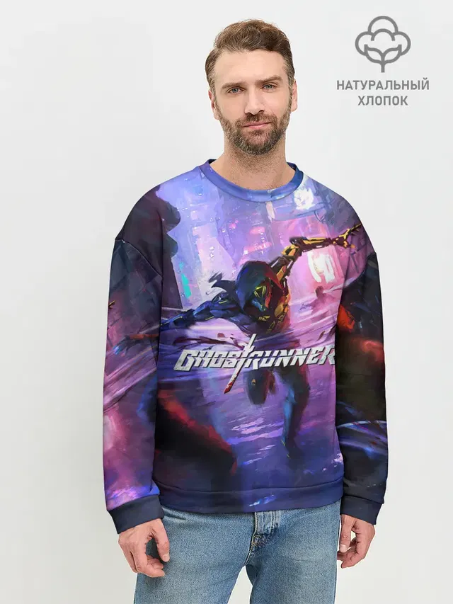 Мужской свитшот базовый