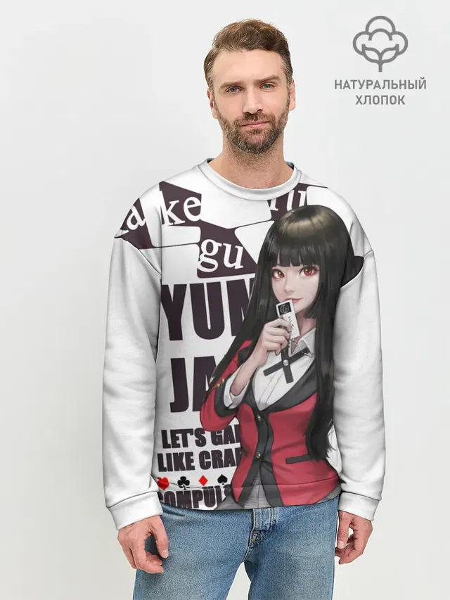 Kakegurui пики в темноте