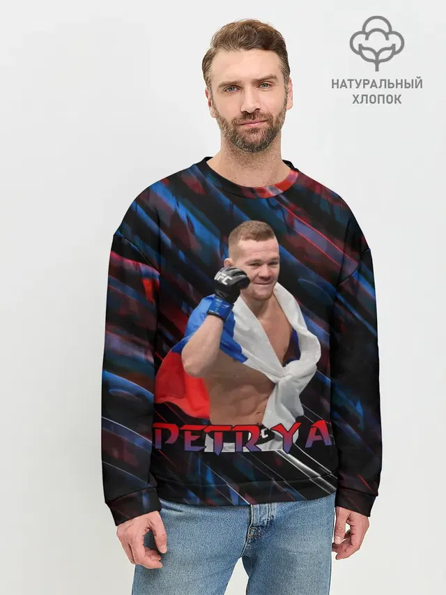 Petr Yan | Пётр Ян