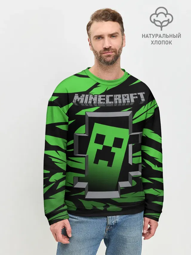 Мужской свитшот базовый