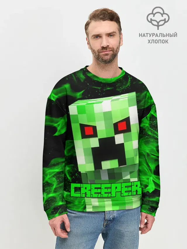Мужской свитшот базовый