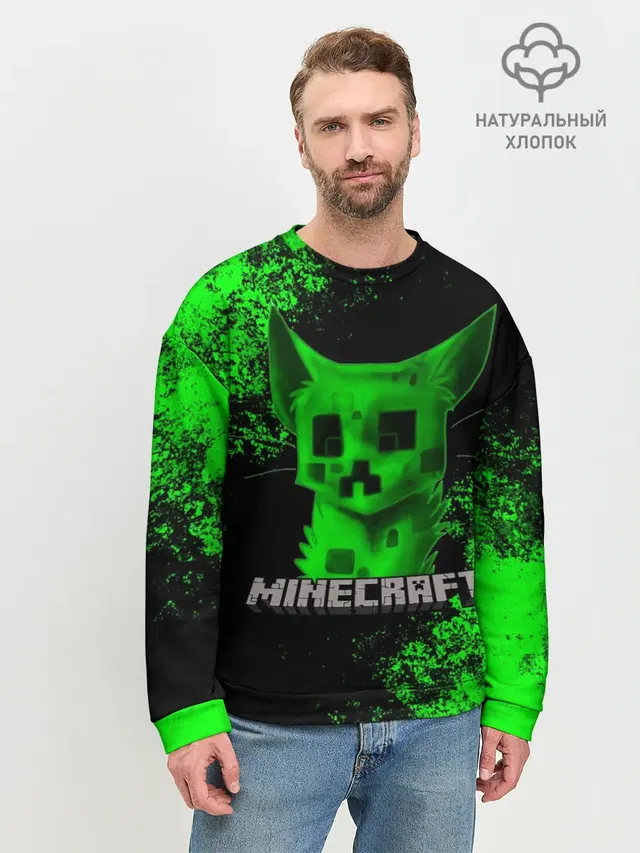 Мужской свитшот базовый