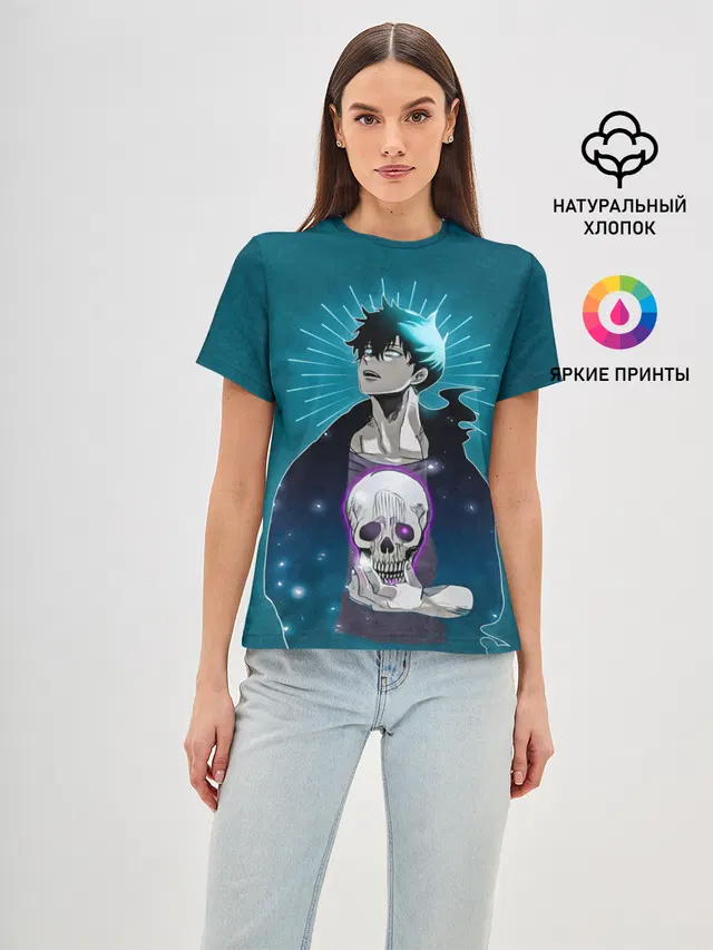 Jin-Woo and skull