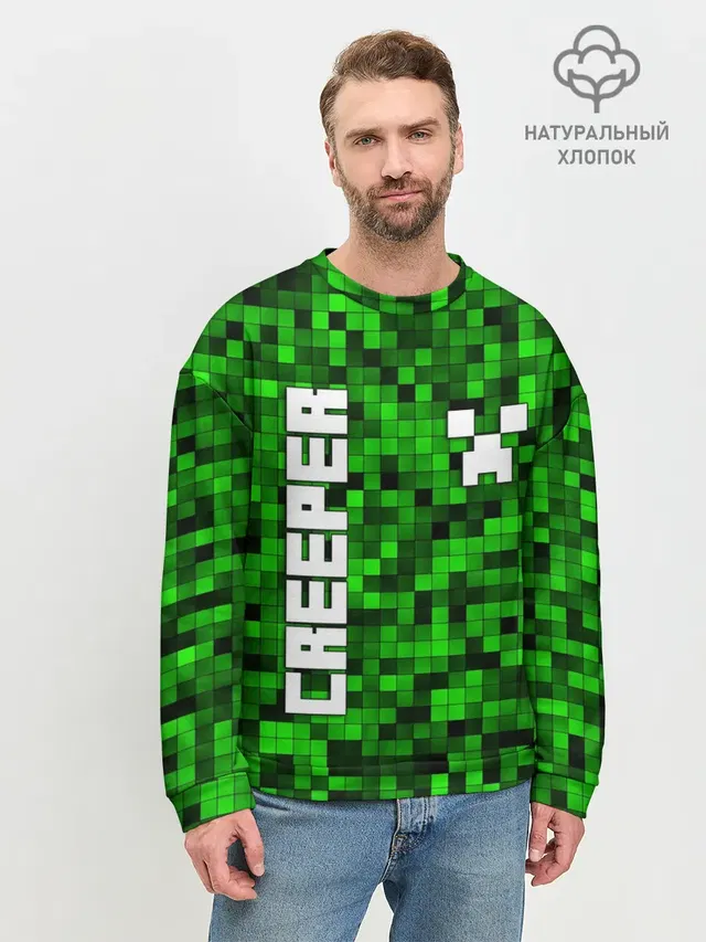 Мужской свитшот базовый