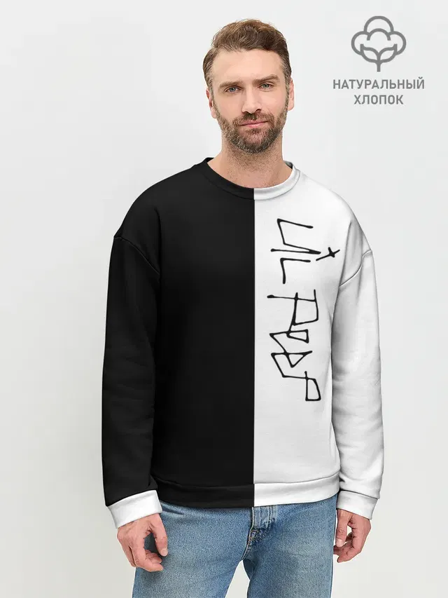 Мужской свитшот базовый