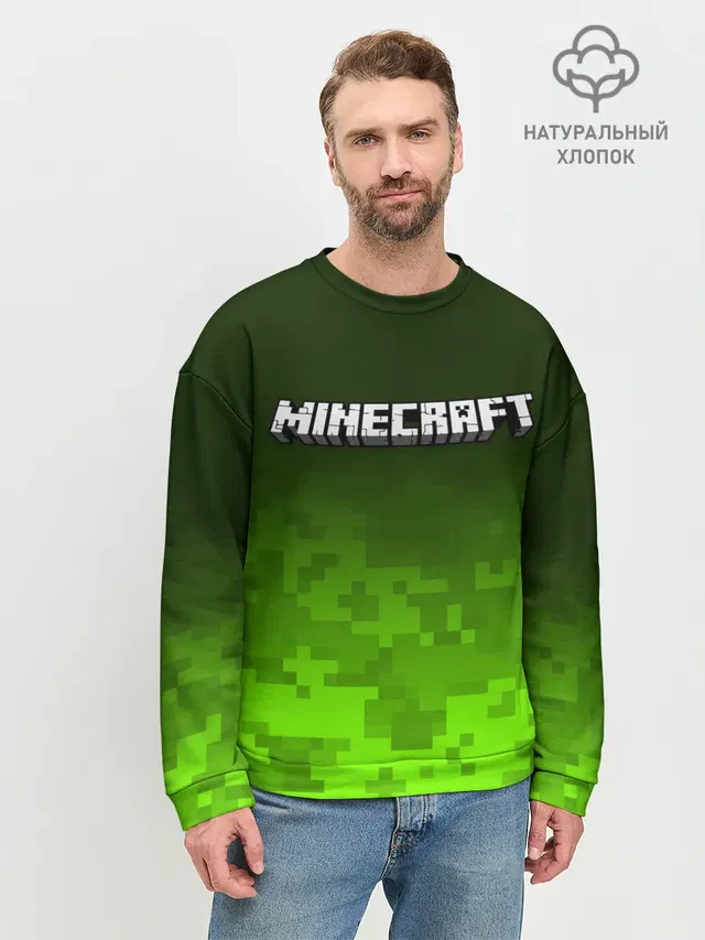 Мужской свитшот базовый