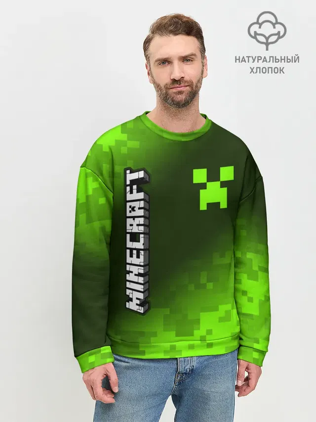 Мужской свитшот базовый