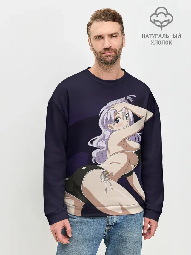 Мужской свитшот базовый
