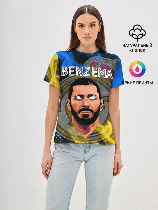 KARIM BENZEMA / КАРИМ БЕНЗЕМА
