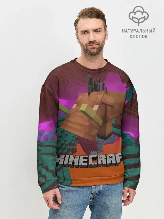 Мужской свитшот базовый
