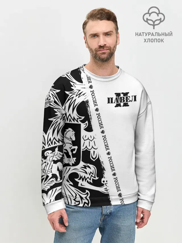 Мужской свитшот базовый